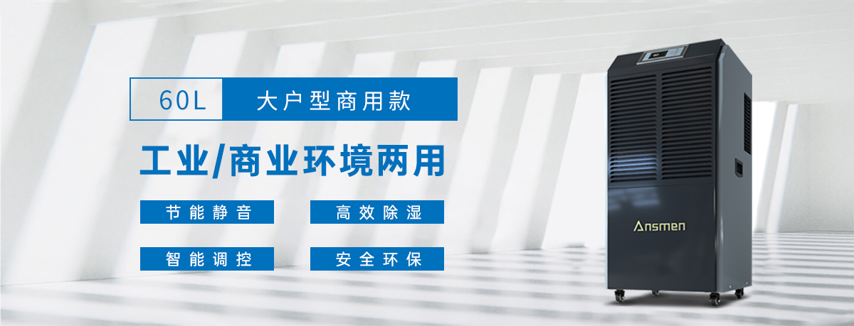 工业91香蕉视频官网机厂家