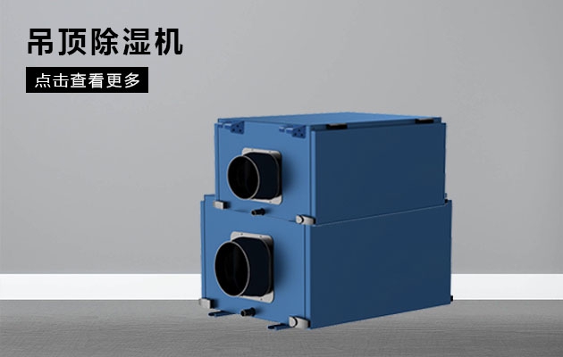 热点：加湿器厂家如何寻找可靠的营销顾问