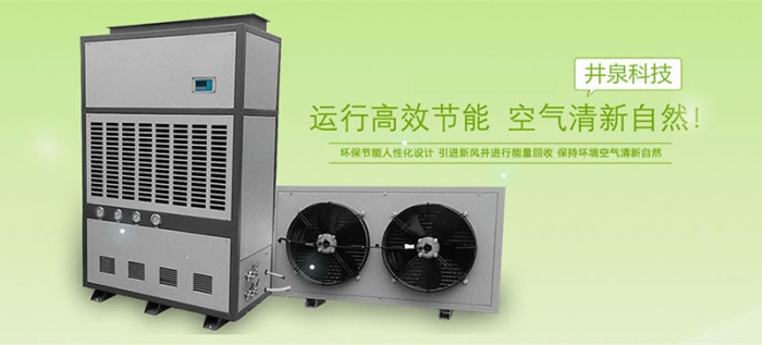 如何有效地控制机房的湿度？