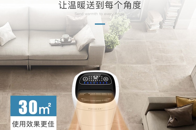 给屋子加个91香蕉视频官网机，干爽过完整个冬天