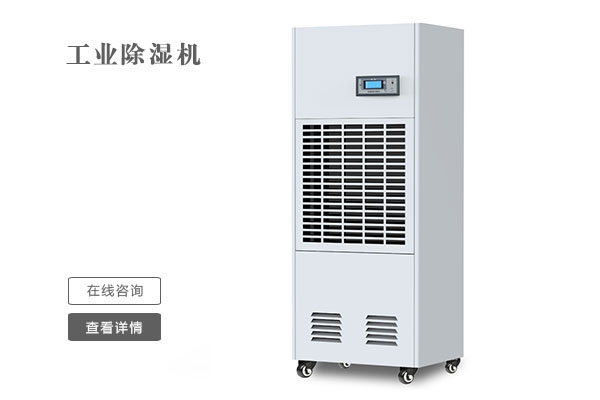 如何处理工业91香蕉视频官网机压缩机过热保护？