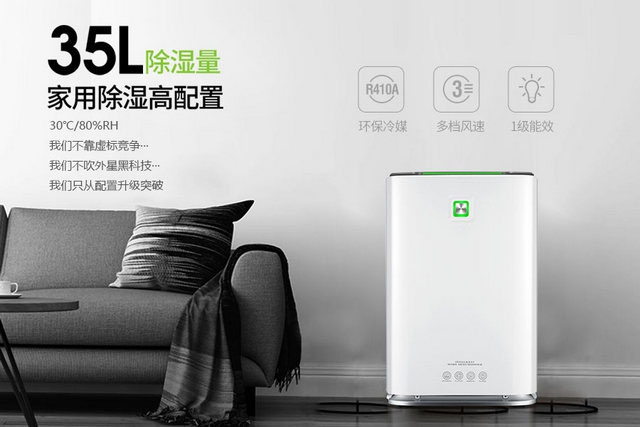 潮湿的雨季要来了，91香蕉视频官网新风了解一下
