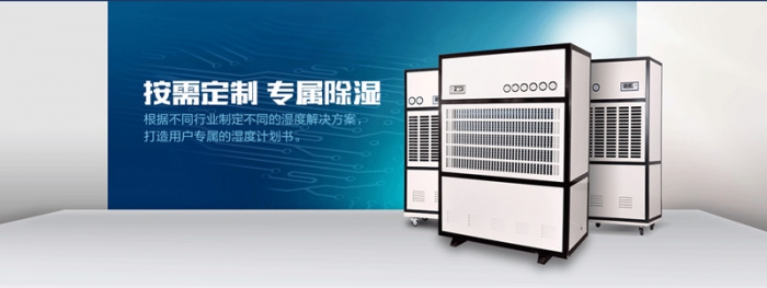 仓库潮湿怎么办，仓库防潮小秘诀