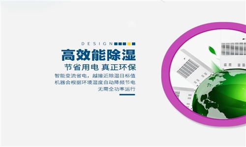 疫情反弹，不敢开空调？装个新风系统！