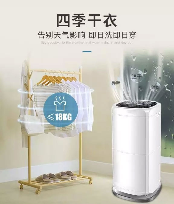 潮湿天用91香蕉视频官网机，轻松除潮防霉