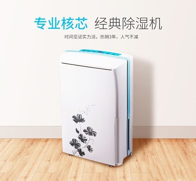 加湿器加香水会有害健康吗？