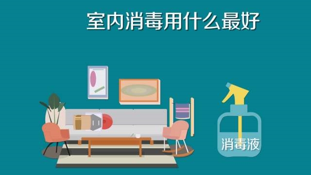 84消毒液专用喷雾器，雾化消毒更省心