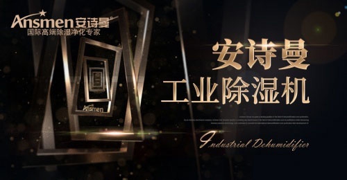 春红竹地板：引领环保时尚装修潮