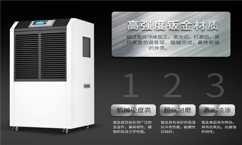 创新：工业加湿机企业技术超越 产品声誉化的基石