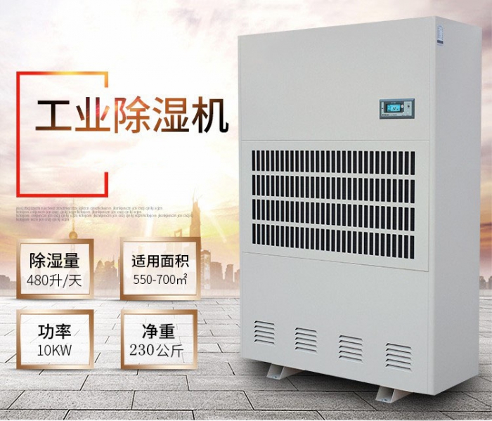 回南天，瓷砖防潮妙招