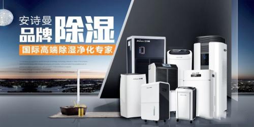 冬季天气湿冷衣物难干怎么办？