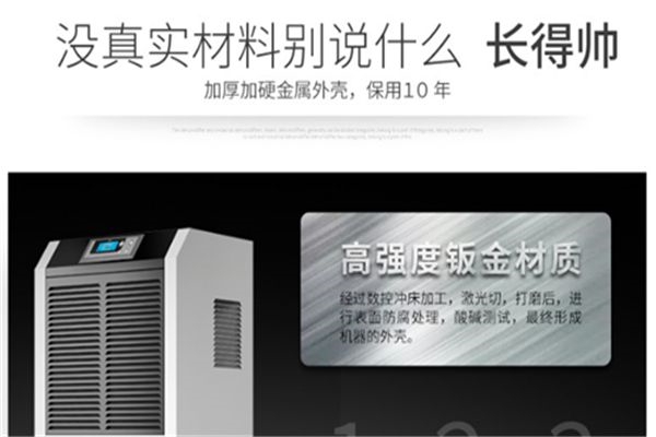 流浪的太阳回来了，但扎心的是回南天也来了