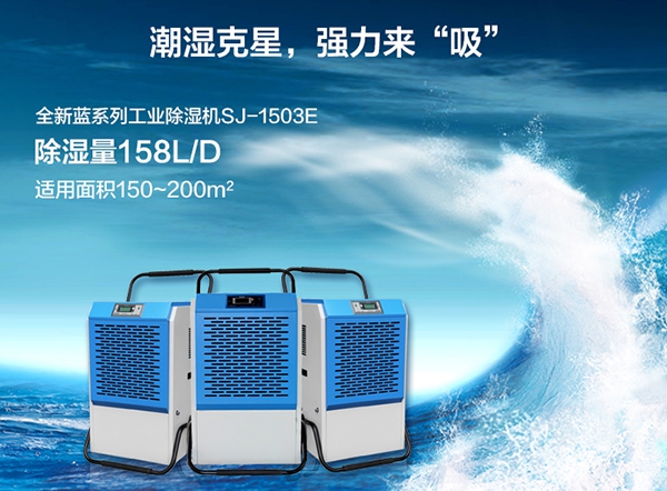 如何防潮除霉？
