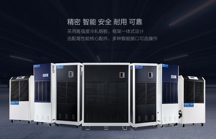 机遇：工业加湿机 新的战略源自市场趋势的把握