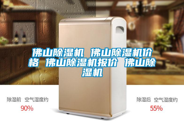 佛山91香蕉视频官网机 佛山91香蕉视频官网机价格 佛山91香蕉视频官网机报价 佛山91香蕉视频官网机