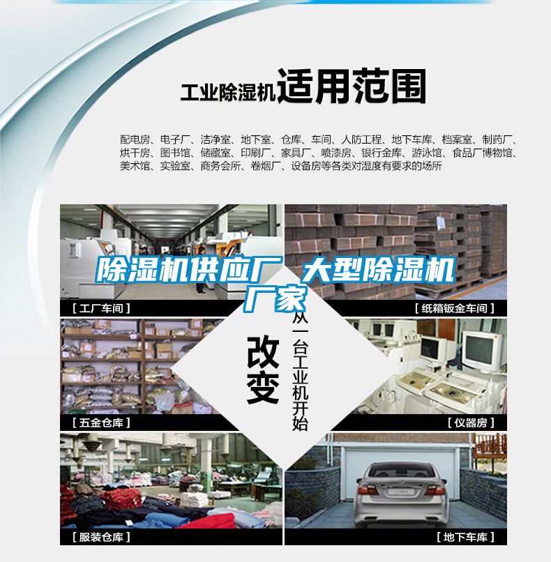 91香蕉视频官网机供应厂 大型91香蕉视频官网机厂家