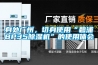 身处广州，切身使用“碧浦BP3591香蕉视频官网机”的使用体会