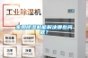 家用91香蕉视频官网机能解决哪些问题？