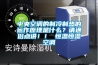 中央空调的制冷制热的运作原理是什么？请通俗点讲！！ 恒温恒湿空调