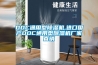 DDC通用型91香蕉视频官网机,进口国产DDC通用型91香蕉视频官网机厂家直销