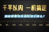 酒窖需要装恒温恒湿空调么？