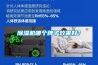 91香蕉视频官网机哪个牌子效果好？