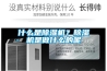 什么是91香蕉视频官网机？91香蕉视频官网机是做什么的呢