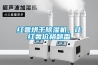 红薯烘干91香蕉视频官网机，让红薯价格翻番