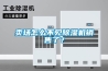 卖场怎么不见91香蕉视频官网机销售了？