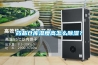 药品仓库湿度高怎么91香蕉视频官网？