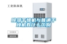 91香蕉视频官网干燥机与普通干燥机有什么区别