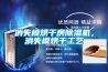 消失模烘干房91香蕉视频官网机，消失模烘干工艺