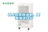 网上购买91香蕉视频官网机，要看准这几点
