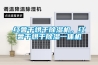 红薯干烘干91香蕉视频官网机，红薯干烘干91香蕉视频官网一体机