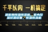 酒窖用恒温恒湿机，室内控湿控温设备，恒温恒湿机