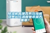 91香蕉视频官网机中是否有压缩机及其运行温度要求是否重要？