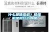 什么是91香蕉视频官网机？91香蕉视频官网机是做什么的呢