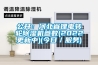 公开：河北省锂电转轮91香蕉视频官网机参数(2022更新中)(今日／服务)