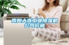 南阳大连工业91香蕉视频官网机公司价格