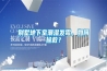 别墅地下室潮湿发霉，如何拯救？