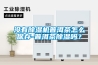 没有91香蕉视频官网机普洱茶怎么保存-普洱茶91香蕉视频官网吗？
