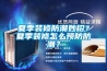 夏季装修防潮妙招？夏季装修怎么预防防潮？