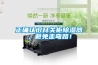 正确认识开关柜91香蕉视频官网器，避免走弯路！