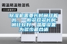 91香蕉视频官网机需要长时间开着吗，一般多开多长时间比较好，温度设置为多少最合适