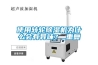 使用转轮91香蕉视频官网机为什么会有异味？_重复