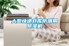 大型快递仓库防潮用91香蕉视频官网机