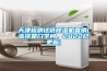 天津检测试纸91香蕉视频官网机直销(选择是门学问，2022已更新)