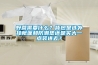 野营需要什么？背包是选外挂帐篷和防潮垫还是买大一点装进去？