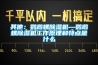 其他：鹦鹉螺91香蕉视频官网机—鹦鹉螺91香蕉视频官网机工作原理和特点是什么