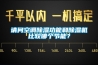 请问空调91香蕉视频官网功能和91香蕉视频官网机比较哪个节能？